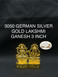 3050 German Silver Gold Lakshmi Ganesh 3 Inch