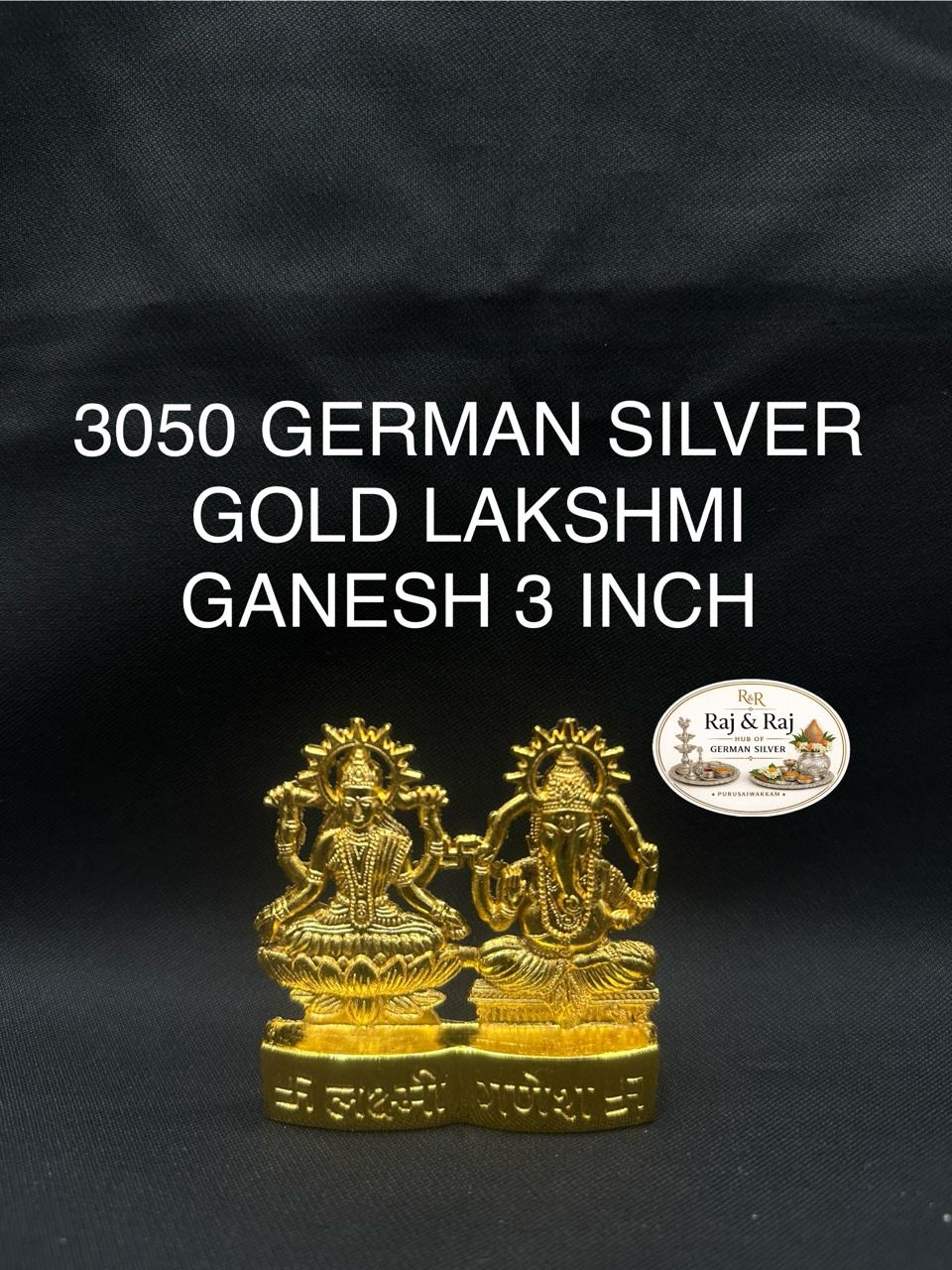 3050 German Silver Gold Lakshmi Ganesh 3 Inch