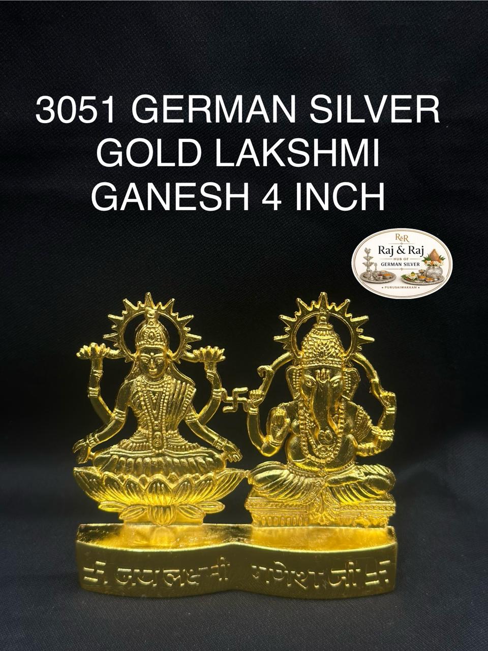 3051 German Silver Gold Lakshmi Ganesh 4 Inch