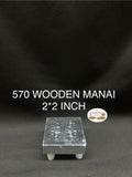Wooden Manai Mini Square Pooja Platform – 2x2 Inch | Puja Seat
