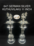 647 German Silver Kuthuvilaku 11 Inch